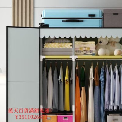 藍天百貨便攜式衣柜簡易衣柜布罩簡易衣柜現代簡約布衣柜開門式家用臥室出