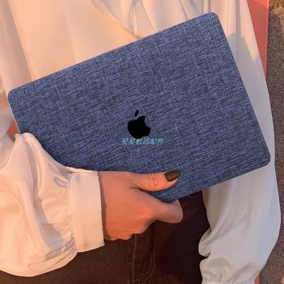 MacBook保護套真布紋保護殼蘋果Macbook Air 13 A2681 M2 Mac Pro 14 16吋外殼 布料材質 送注音