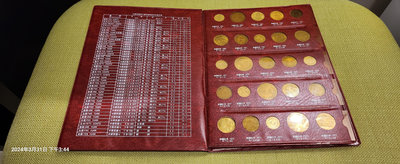 1949～1982硬幣保存簿