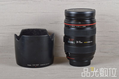 【品光數位】Canon EF 24-70mm F2.8 L UA #124752