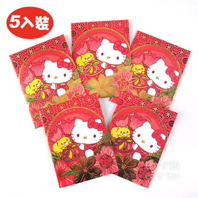 Hello Kitty 卡通紅包袋 凱蒂貓 燙金印刷 過年 紅包 卡通 禮金袋 正版 三麗鷗 文具