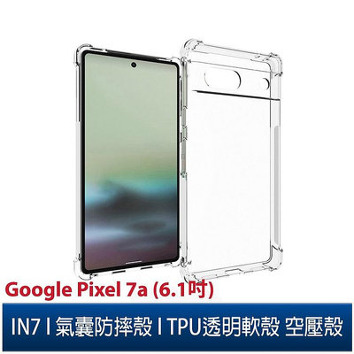 IN7 Google Pixel 7a (6.1吋) 氣囊防摔 透明TPU空壓殼 軟殼 手機保護殼
