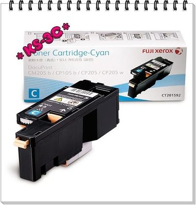 【公司貨】Fuji Xerox CT201592 藍色碳粉匣 ※適用CM205 / CP105 CP205系列