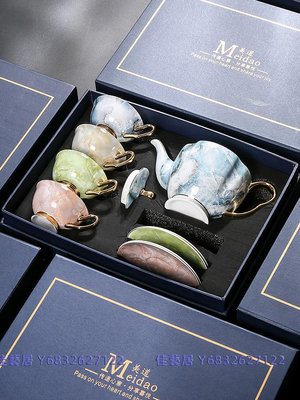 四季更迭 咖啡杯高檔精致骨瓷茶壺杯子套裝下午茶茶具禮盒裝-佳藝居