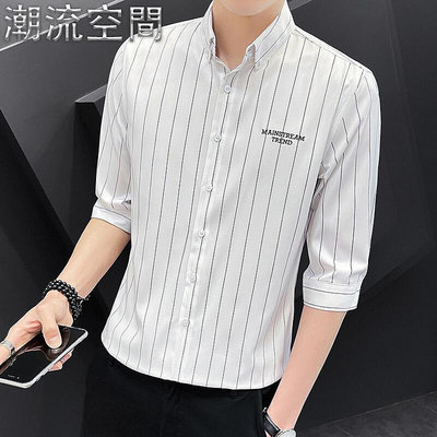 夏季韓版條紋襯衫男士七分袖薄款修身青年帥氣襯衣-潮流空間