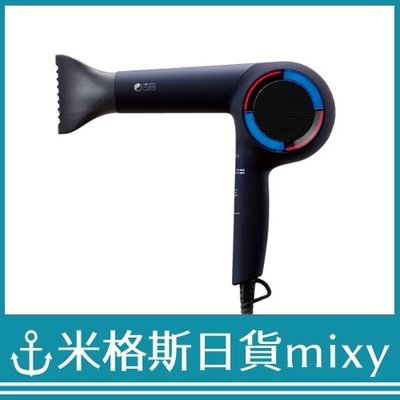 日本 HOLISTIC Cures Dryer Rp. CCID-G04B 專業美髮頂級吹風機【米格斯日貨mixy】