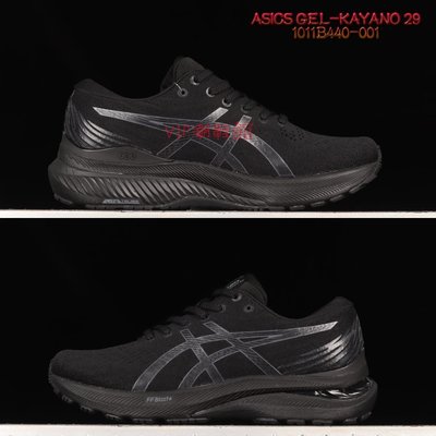 （VIP潮鞋鋪）新品 ASICS GEL-KAYANO 29 男女輕量跑鞋 升級版 穩定回彈 納米纖維 GEL矽膠 EVA底 亞瑟士跑鞋