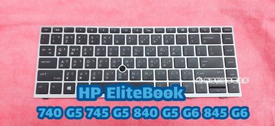 ☆全新 惠普 HP ProBook 735 G5 740 G5 745 G5 840 G5 G6 中文背光鍵盤 更換