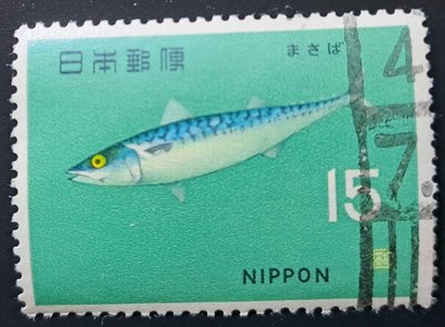 日本郵票（C447)魚類郵票マサバ真鯖／鯖魚1966年（昭和41年）發行特價