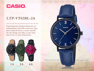 國隆 CASIO 手錶專賣店 LTP-VT02BL-2A 簡約指針女錶 皮革錶帶 藍面 日常防水 LTP-VT02BL