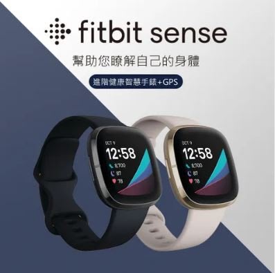 Fitbit Sense 進階健康智慧手錶 血氧 感測 健康追蹤 晶豪泰 3C 高雄 專業攝影 聯強 公司貨
