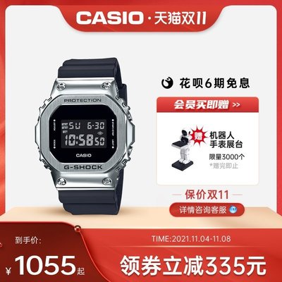現貨 手錶casio旗艦店GM-5600學生小方塊電子手表男卡西歐官網官方G-SHOCK