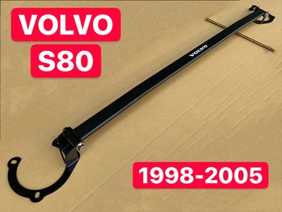 VOLVO 1998-2005 S80 引擎室拉桿