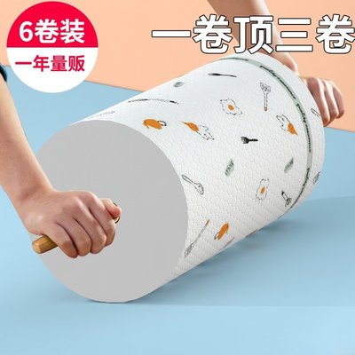 懶人抹布廚房用紙 一次性洗碗布專用 干濕兩用紙巾用品~特價下殺 免運