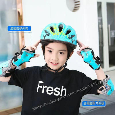 戶外之家~專業 溜冰 輪滑 鞋 兒童 頭盔 裝備 滑板 平衡車 自行車 運動 防摔 護膝 安全帽