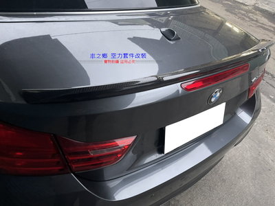 車之鄉 全新BMW 4系F33 CS款碳纖維尾翼 , 台灣抽真空製造 , 密合度100%