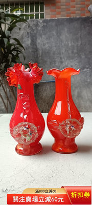 老玻璃花瓶2個    七十年代左右老玻璃花瓶玻璃花插，當年結