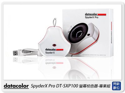 ☆閃新☆Datacolor SpyderX Pro 螢幕校色器 專業組 DT-SXP100 Spyder X