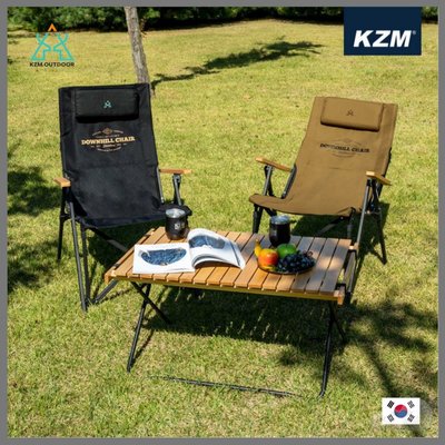 ▷twinovamall◁ [KZM] Kazmi Downhill Chair