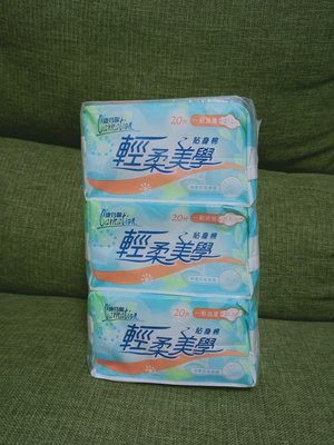 康乃馨輕柔美學-貼身棉一般流量衛生棉21.5cm X20片X3包
