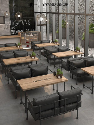桃子家居復古鐵藝卡座咖啡廳沙發桌椅組合創意工業風奶茶燒烤店酒吧餐桌椅
