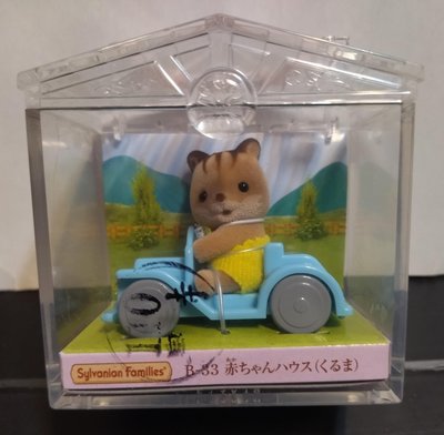 森林家族提盒系列-嬰兒小汽車