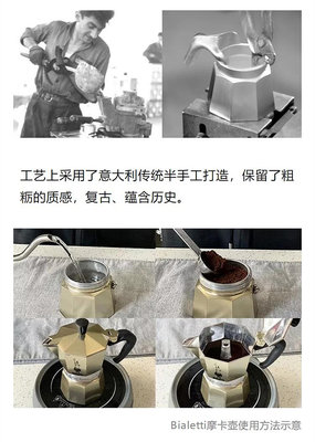 Bialetti比樂蒂咖啡壺家用便攜意式濃縮經典單閥摩卡壺 無鑒賞期