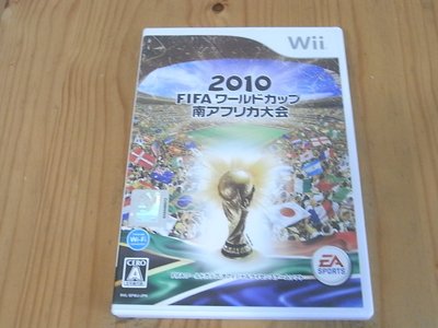 【小蕙館】Wii ~ 2010國際足盟大賽 南非世界盃 (純日版)