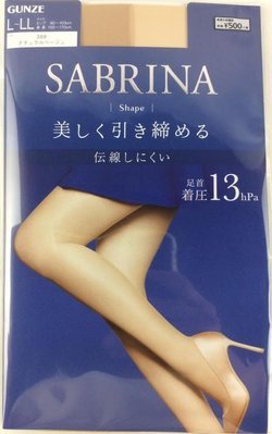 平井涼子*日本制 GUNZE 郡是Sabrina 加壓 美肌顯瘦 透膚絲襪 SB420