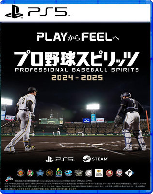 PS5 職棒野球魂 2024-2025 日文 20週年紀念 台灣代理版【預購2024年內】