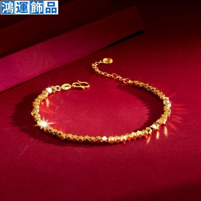 新款鍍24K黃金手鍊時尚女款鐳射珠子手鐲手鍊 越南沙金碎銀幾兩手飾品--鴻運飾品