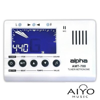 ∮愛友樂器∮ alpha【三合一節拍器/調音器/AMT-700/黑/白】