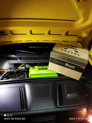 PORSCHE 911 CARRERA 4S  GREEN RUN 2 歐規80AH短版鋰鐵