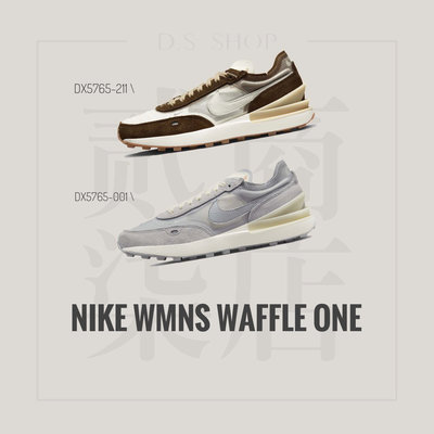 貳柒商店) Nike W Waffle One 女款 解構 休閒鞋 麂皮 DX5765-211 DX5765-001