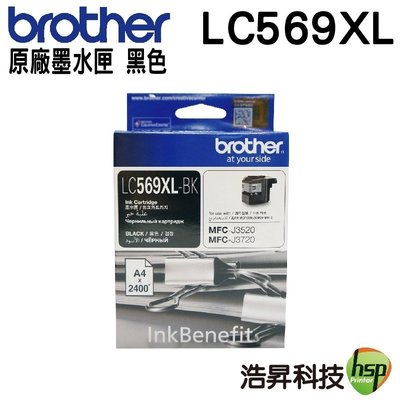 Brother LC569XL BK 原廠墨水匣 盒裝 J3520/J3720