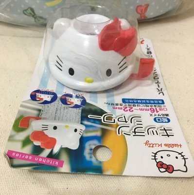 日本 三麗鷗 Sanrio Kitty 水龍頭套/水龍頭
