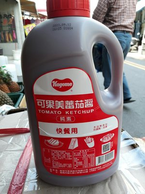 可果美番茄醬純素一罐280元（3.15公斤）