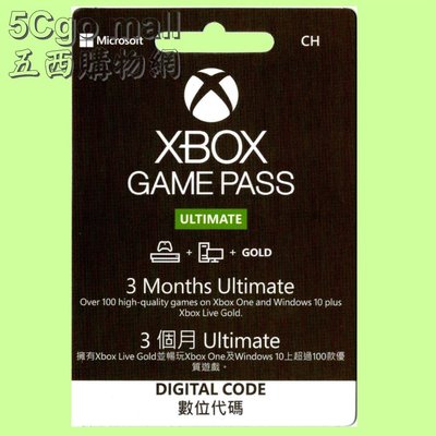 5Cgo【權宇】Xbox Game Pass ULTIMATE終極版3個月實體卡/訂閱卡/數位下載版/微軟白金會員 含稅