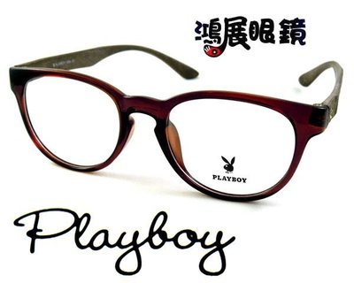 PLAY BOY光學眼鏡 PB30407 C4嘉義店面 公司貨【鴻展眼鏡】