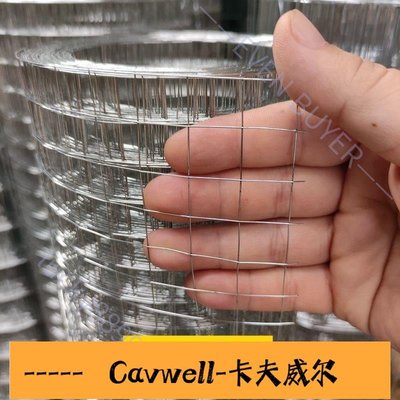 Cavwell-鍍鋅網 鍍鋅鐵絲網養雞鴨圍欄鋼絲網防鼠貓鴿兔養殖網魚塘防護圈地玉米網-可開統編