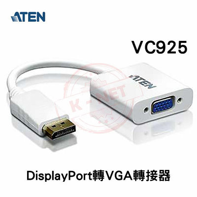 ATEN 宏正 DisplayPort轉VGA轉接器 主動式 隨插即用 VC925