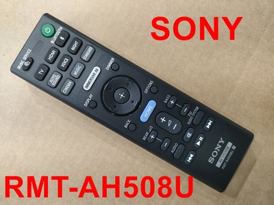 《三禾影》SONY 原廠 遙控器 RMT-AH508U【適用HT-A9】