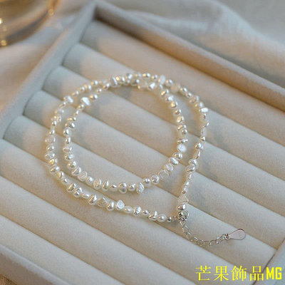 芒果飾品MG925純銀巴洛克異形珍珠項鍊不規則女士鎖骨鏈小珍珠時尚頸鍊