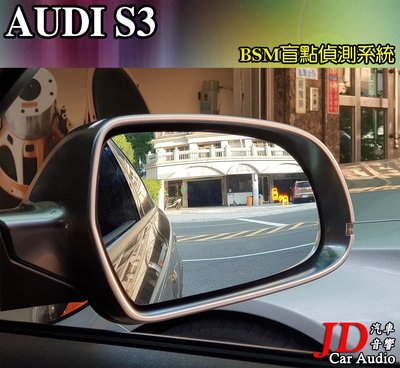 【JD汽車音響】實裝車 AUDI S3 BSM盲點偵測系統 盲區偵測系統 車側警示 NCC國家認證 免鑽洞 奧迪