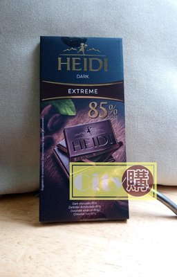HEIDI 黑巧克力  85% 巧克力