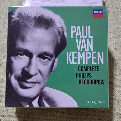 極致優品 ELQ4840237 Paul van Kempen 肯彭 Philips 錄音全集 10CD CP9586