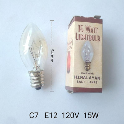 新品E12 120V美規鹽燈燈泡 低壓調光白熾燈泡 香薰燈小夜燈15W