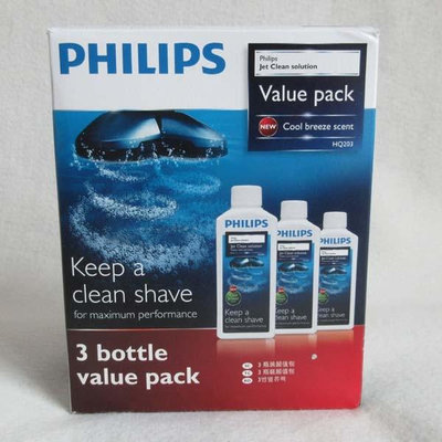 現貨 荷蘭原裝Philips飛利浦電動剃須刀清潔液HQ200/ HQ203 進口 直銷
