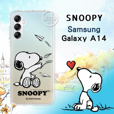 威力家 史努比/SNOOPY 正版授權 三星 Samsung Galaxy A14 5G 漸層彩繪空壓手機殼(紙飛機)