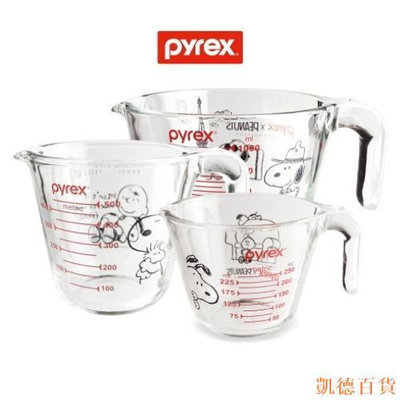 凱德百貨商城[PYREX] SNOOPY 史努比 量杯3件組 (250ml 1件, 500ml 1件, 1L 1件)